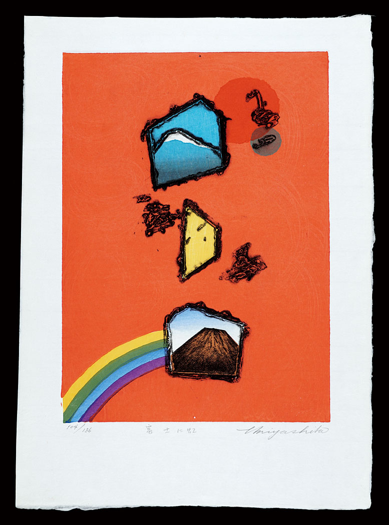 Miyashita Tokio “Thirty-six Views of Mt. Fuji in the HEISEI period / Mount Fuji with a Rainbow”