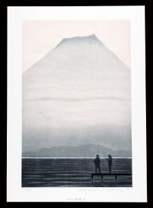 Sato Nobuo / Thirty-six Views of Mt. Fuji in the HEISEI period / Foggy Mount Fuji in Summer