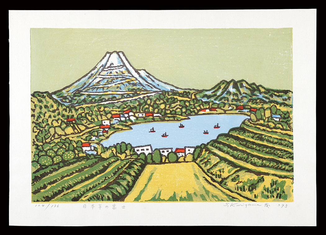 Kuriyama Shigeru “Thirty-six Views of Mt. Fuji in the HEISEI period / Fuji at Nihon-daira”
