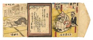 木村荘八「自筆絵入書簡」