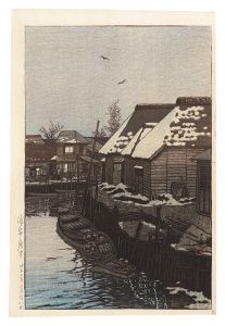 浦安之残雪