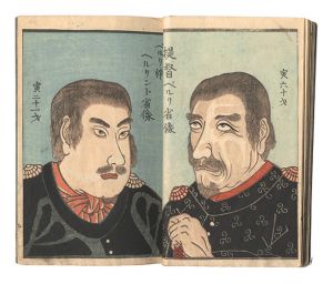Yoshimori / Ikoku ochibakago [異国落葉篭]