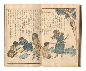 Matsuura Takeshiro / Ezo Manga [蝦夷漫画]