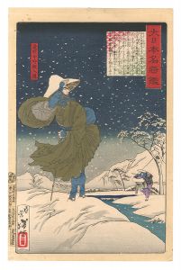 Yoshitoshi / Mirror of Famous Generals of Great Japan / Lay Priest Tokiyori of Saimyo-ji Temple [大日本名将鑑　最明寺時頼入道]