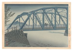 Tokuriki Tomikichiro / Thirty-Six Views of Mt. Fuji / Fujikawa Iron Bridge in the Moonlight