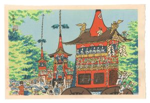 Tokuriki Tomikichiro / New Famous Places in Kyoto / The Gion Festival