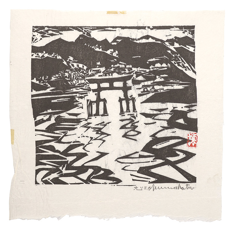 Munakata Shiko “Hanga New One Hundred Views of Japan / Itsukushima Shrine”