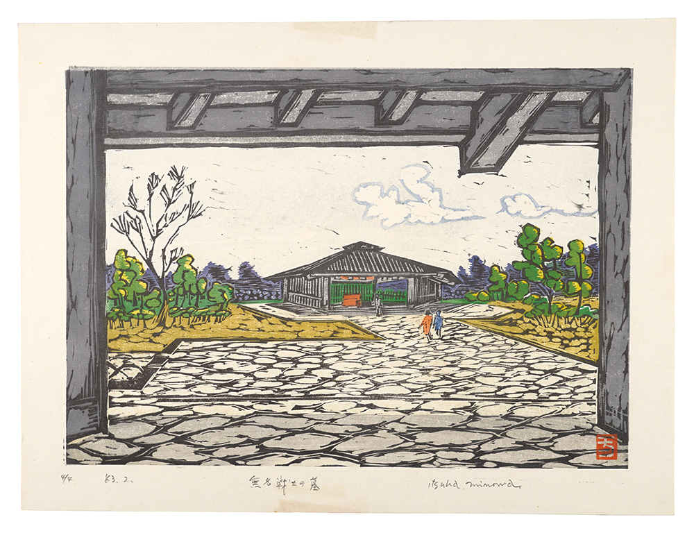 Minowa Itsuha “Hanga New One Hundred Views of Japan / Chidorigafuchi, Cemetery of the Unknown Warriors”