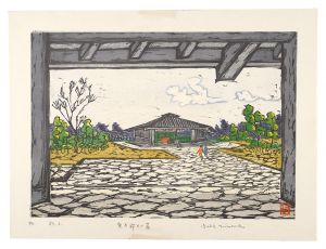 Minowa Itsuha / Hanga New One Hundred Views of Japan / Chidorigafuchi, Cemetery of the Unknown Warriors
