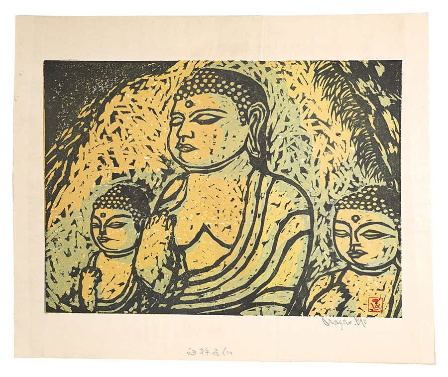 Eto Masao “Hanga New One Hundred Views of Japan / Usuki Stone Buddhas”