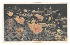 Mori Doshun / Hanga New One Hundred Views of Japan / Cormorant Fishing at River of Nagara
