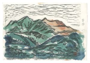 Mikami Masatoshi / Hanga New One Hundred Views of Japan / Urabandai Seen from Kawakami Hot Spring, Bandai