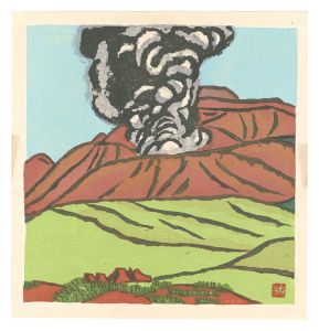 Shimosawa Kihachiro / Hanga New One Hundred Views of Japan / Aso