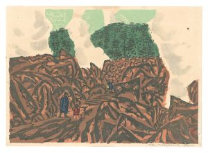 Takada Kazuo / Hanga New One Hundred Views of Japan / Unzen