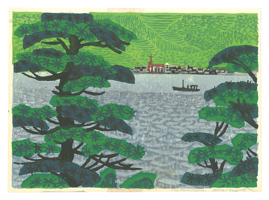 Takada Kazuo “Hanga New One Hundred Views of Japan / Amakusa”
