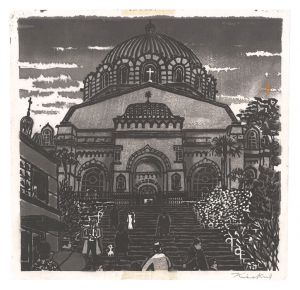 Iwasawa Kisaku / Hanga New One Hundred Views of Japan / Holy Resurrection Cathedral