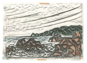 Hanga New One Hundred Views of Japan / Kinkazan