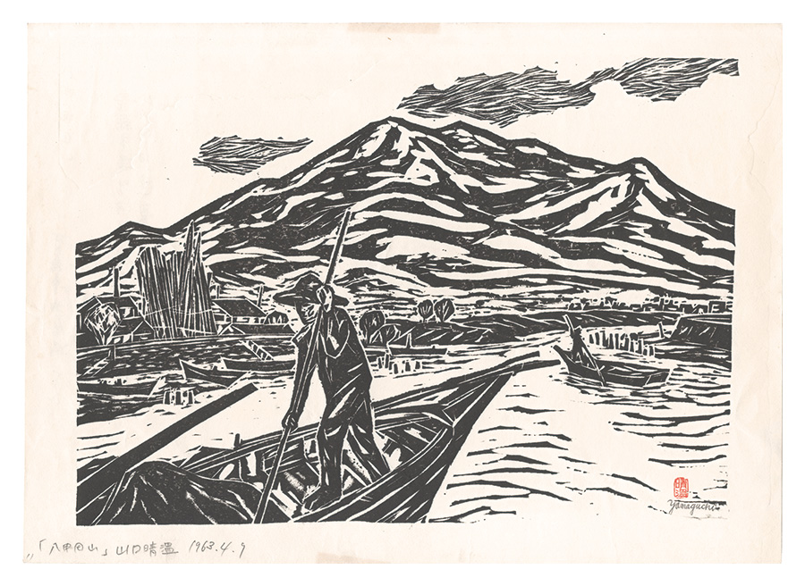 Yamaguchi Seion “Hanga New One Hundred Views of Japan / Mount Hakkoda”
