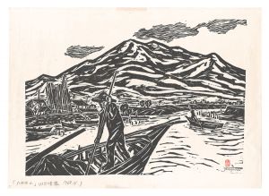 Yamaguchi Seion / Hanga New One Hundred Views of Japan / Mount Hakkoda