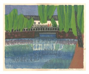 Takada Kazuo / Hanga New One Hundred Views of Japan / Yanagawa