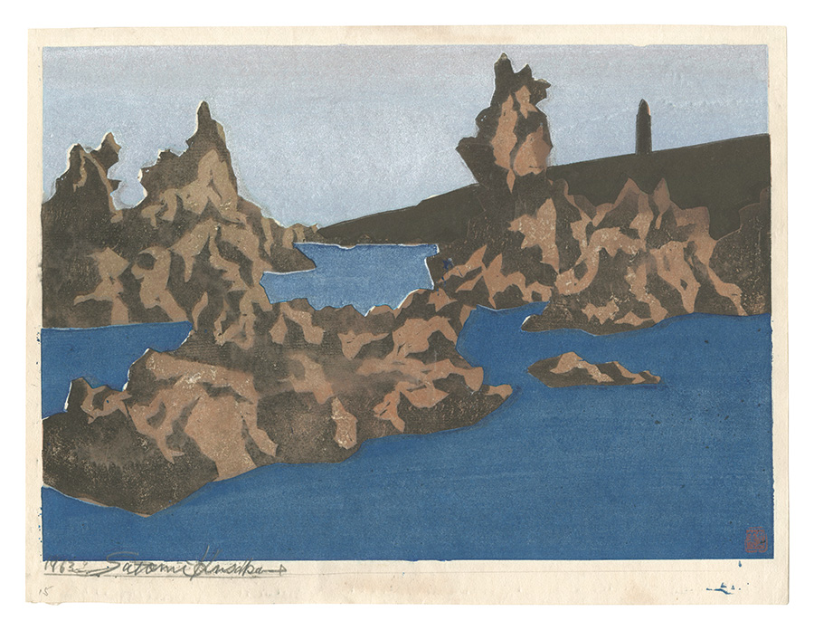 Kusaka Satomi “Hanga New One Hundred Views of Japan / Oga Peninsula”