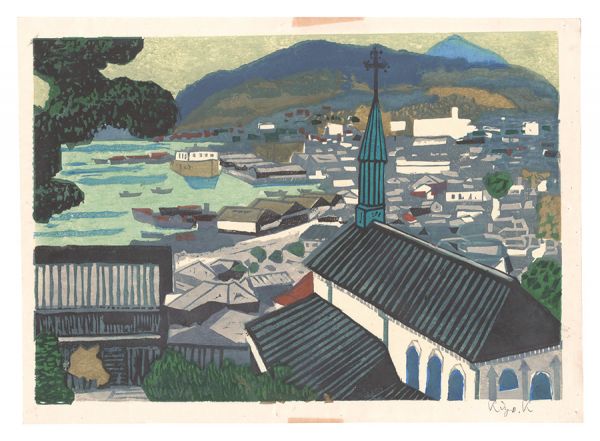 Kawamura Kiyoshi “Hanga New One Hundred Views of Japan / Oura Church”