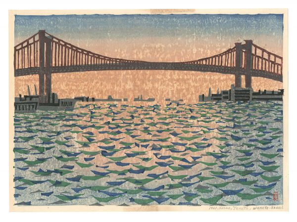 Takada Kazuo “Hanga New One Hundred Views of Japan / The Wakato Bridge”