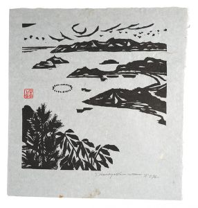 Hasegawa Tomisaburo / Hanga New One Hundred Views of Japan / Dankorei Ridge, Yashima