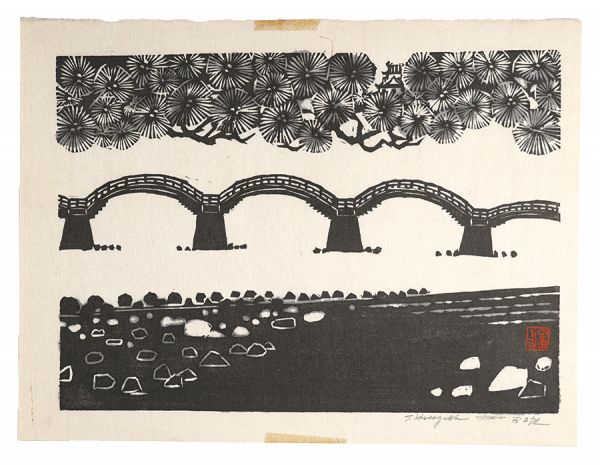 Hasegawa Tomisaburo “Hanga New One Hundred Views of Japan / Kintai Bridge”
