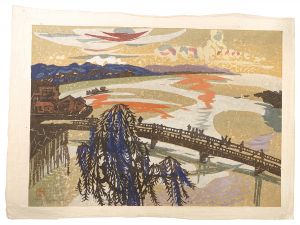 Kano Tsuguyasu / Hanga New One Hundred Views of Japan / Matsue Ohashi Bridge and Lake Shinji