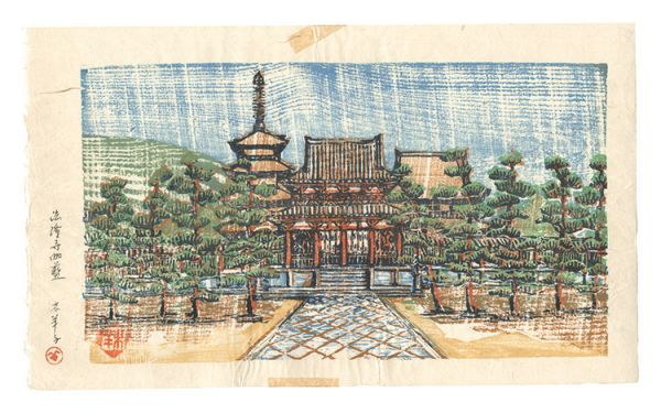 Morimoto Mokuyoshi “Hanga New One Hundred Views of Japan / The Precincts of Horyu-ji Temple”