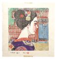 Hanga New One Hundred Views of......