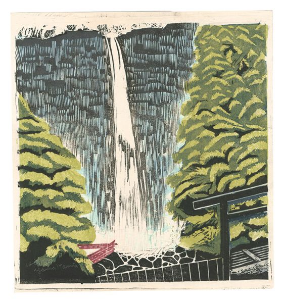 Yamakami Hideo “Hanga New One Hundred Views of Japan / Nachi Waterfall”