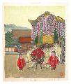 Hanga New One Hundred Views of......