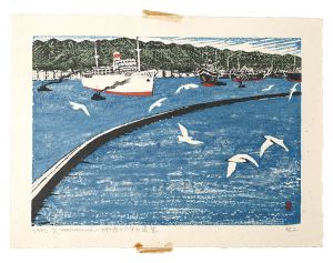 Murakami Gyojin / Hanga New One Hundred Views of Japan / Distant View of Kobe Harbor and Mount Rokko