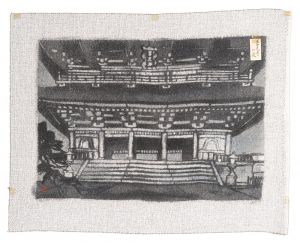Tsuchiya Masao / Hanga New One Hundred Views of Japan / Night at the Zenko-ji Temple