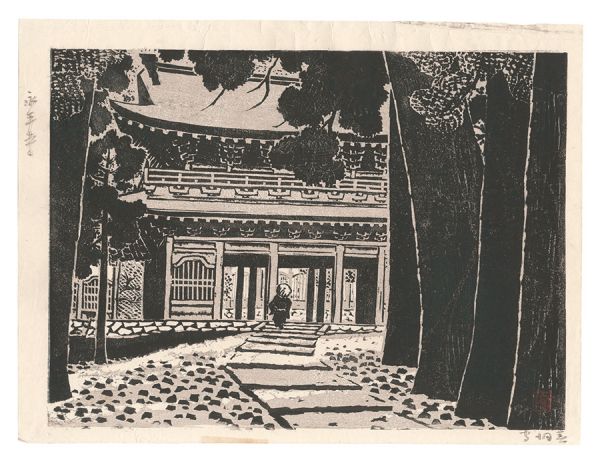 Mori Doshun “Hanga New One Hundred Views of Japan / Eiheiji Temple”