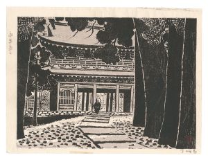 Mori Doshun / Hanga New One Hundred Views of Japan / Eiheiji Temple
