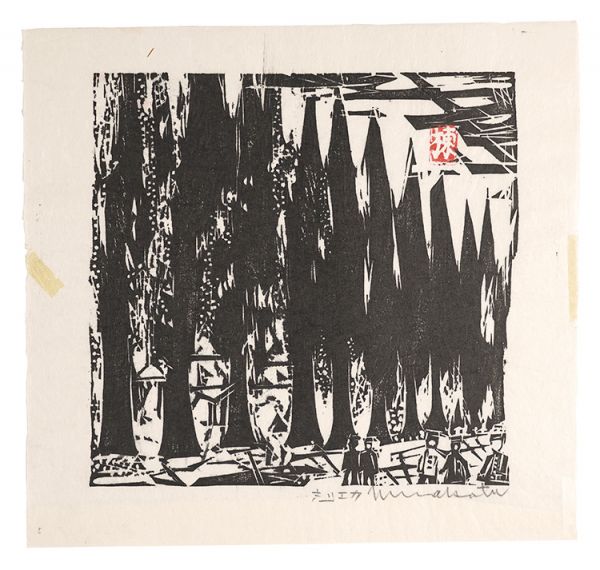 Munakata Shiko “Hanga New One Hundred Views of Japan / Poplar Avenue, Hokkaido University”