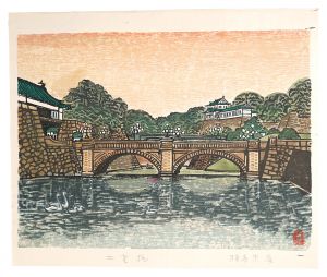 板画新日本百景　二重橋