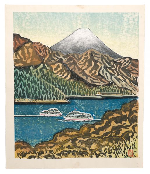 Munakata Makka “Hanga New One Hundred Views of Japan / Lake Ashinoko and Mount Fuji”
