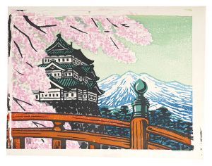 板画新日本百景　桜の弘前城