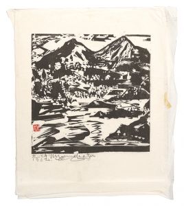 Munakata Shiko / Hanga New One Hundred Views of Japan / Lake Inawashiro