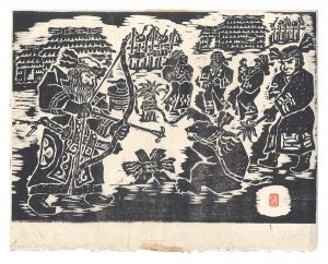 Chii Koun / Hanga New One Hundred Views of Japan / The Ainu Bear Festival