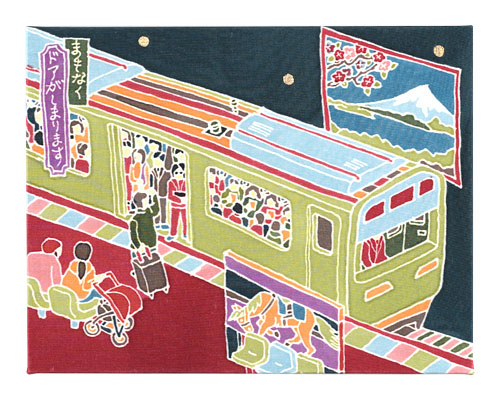 長友由紀「おふぃす三十六景～自我滅却～」