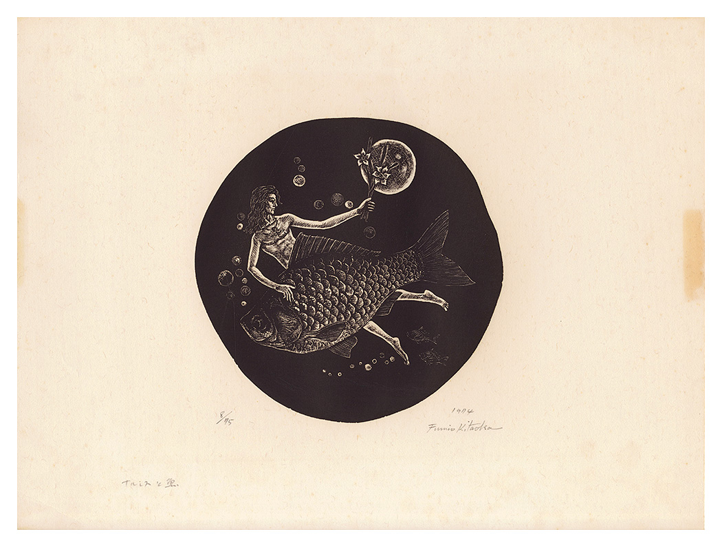 Kitaoka Fumio “Narcissus and a Fish”