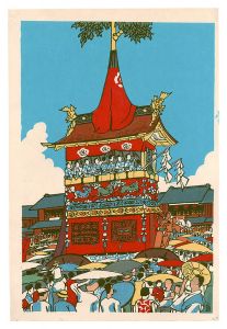 Tokuriki Tomikichiro / The Gion Festival (tentative title)