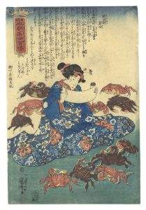 古根本朝名女百伝　綺田村孝女