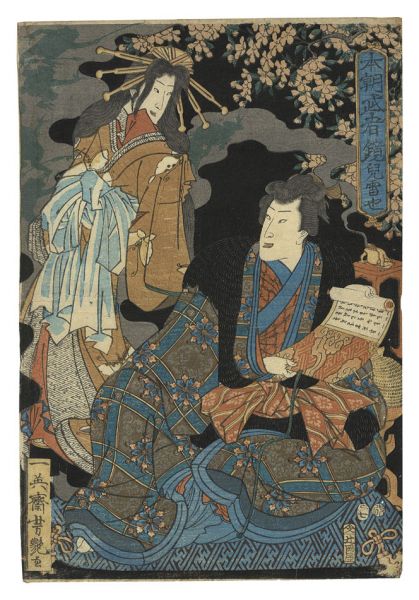Yoshitsuya “Mirror of Warriors of Our Country / Jiraiya”