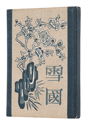 “Snow country” Sekino Junichiro